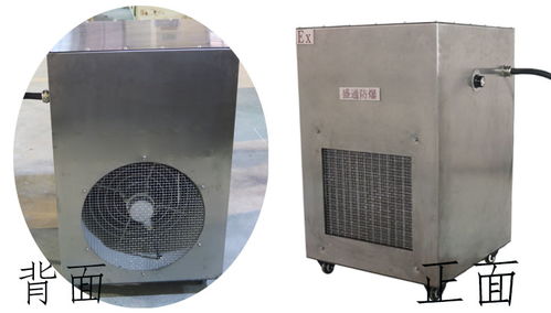 防爆暖風機 20kw