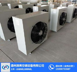 工業暖風機風量是多少 廣西工業暖風機 防爆暖風機廠家 圖