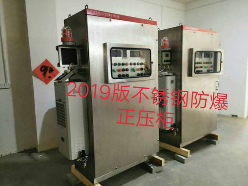 防爆防腐控制柜與船用防爆暖風機 報價、廠家與選購指南