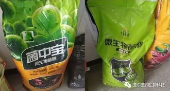 貪便宜醒醒吧！這50種假肥料害死人，生物有機肥料研發刻不容緩