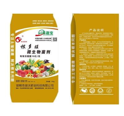 微生物菌劑引領農業新未來 果蔬寶與根多旺的創新研發助力可持續種植