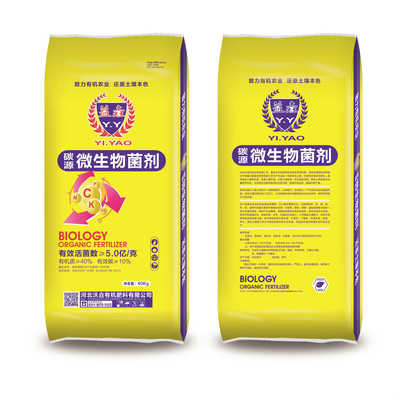 沃垚有機 深耕生物有機肥料研發，助力綠色農業新篇章