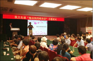 我主良緣 以專業服務提升杭州婚介品質，成就行業領先地位